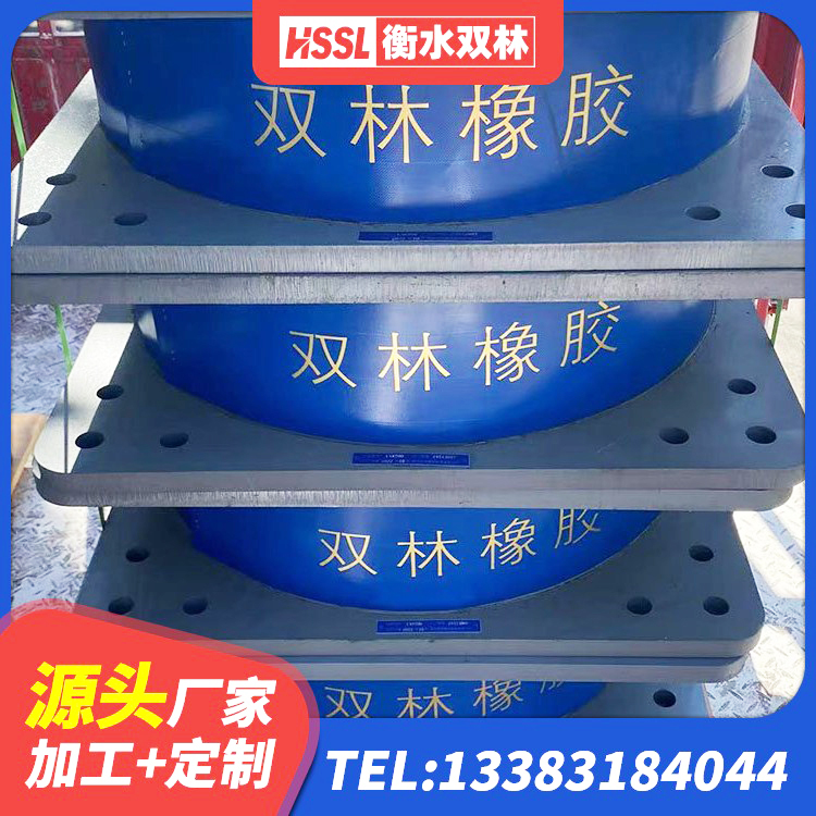 蒙自市HDR600高阻尼隔震支座源头工厂 蒙自市LNR500天然隔震支座厂家 蒙自市LRB隔震支座500(II型) 蒙自市钢结构建筑用隔震支座什么价格 - 第4张