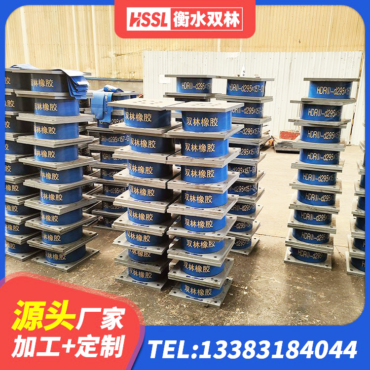 蒙自市天然隔震橡胶支座价格 蒙自市隔震减震支座什么价格 蒙自市高阻尼铅芯支座生产厂家 蒙自市防震支座价格 - 第3张