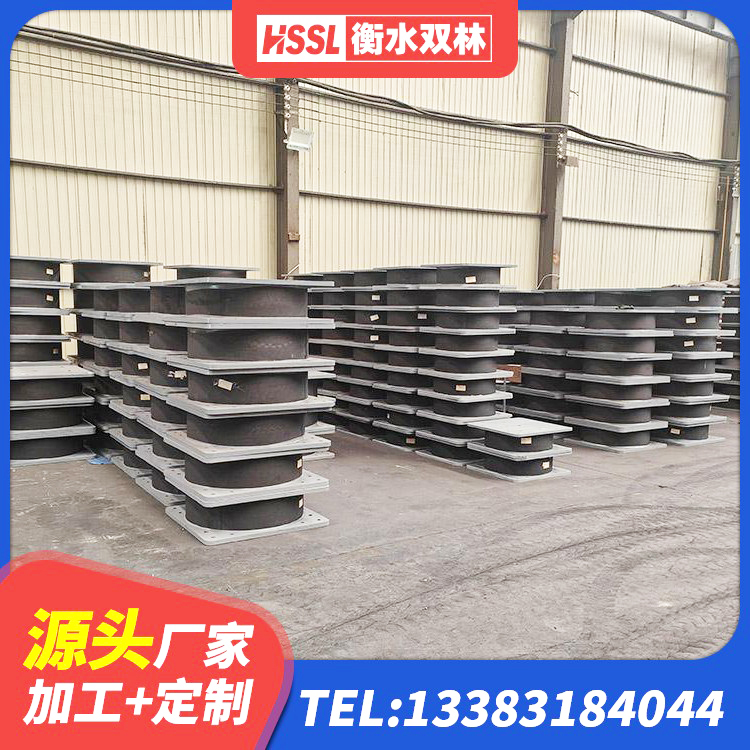 蒙自市减隔震球形钢支座 蒙自市LRB橡胶隔震支座900(II型)厂家 蒙自市HDR700高阻尼橡胶支座 蒙自市橡胶减震支座生产厂家 - 第1张