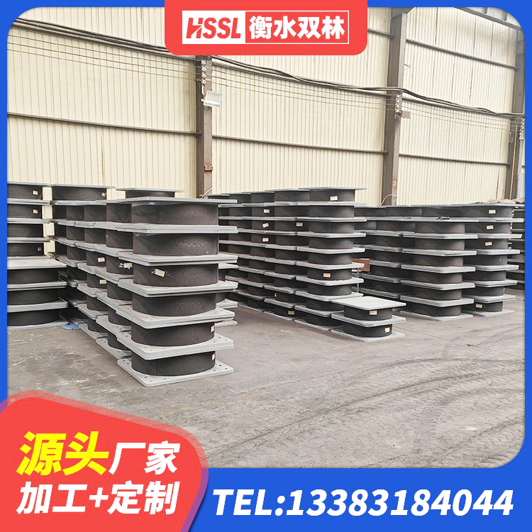 蒙自市LRB隔震支座1100源头工厂 蒙自市LNR1300天然橡胶隔震支座厂家电话 蒙自市橡胶隔震支座LRB厂家 蒙自市隔震支座厂家报价 - 第2张