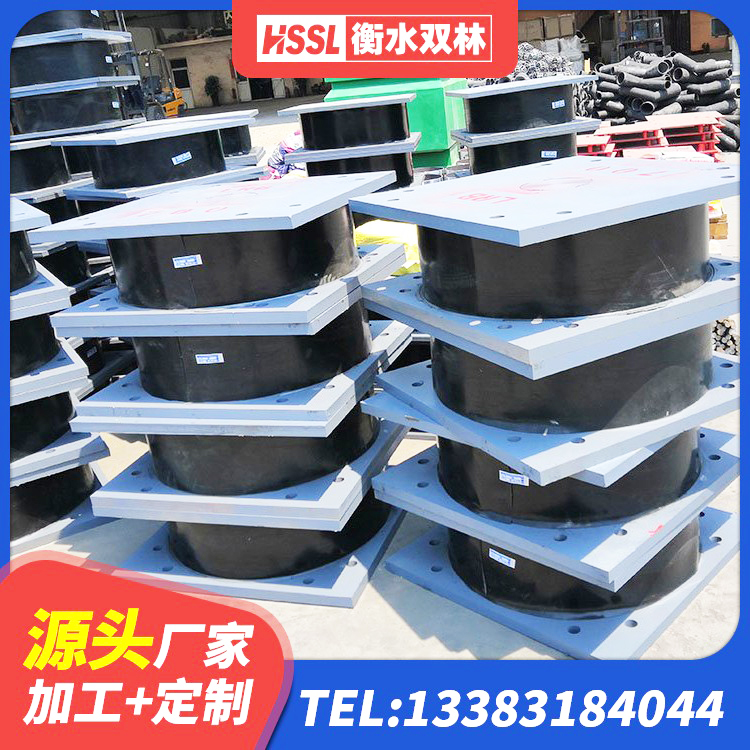 蒙自市隔震支座定制源头工厂 蒙自市水平力分散型橡胶隔震支座厂家电话 蒙自市HDR1300橡胶隔震支座 蒙自市建筑隔震支座厂源头工厂 - 第4张