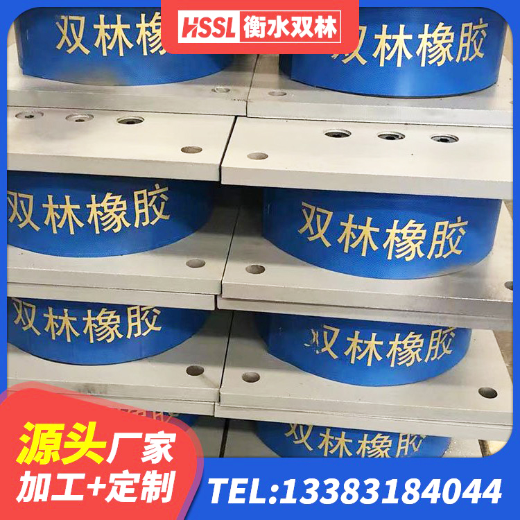 蒙自市防震隔震支座多少钱 蒙自市橡胶隔震支座减震源头工厂 蒙自市LNR900隔震支座源头工厂 蒙自市LNR固定支座什么价格 - 第4张