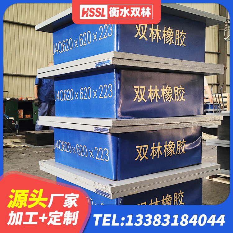 蒙自市LNR1200天然隔震支座源头工厂 蒙自市抗震减振支座多少钱 蒙自市LRB隔震支座1400厂家 蒙自市水平力分散型橡胶支座什么价格 - 第1张