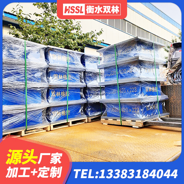 蒙自市减隔震球形钢支座 蒙自市LRB橡胶隔震支座900(II型)厂家 蒙自市HDR700高阻尼橡胶支座 蒙自市橡胶减震支座生产厂家 - 第9张