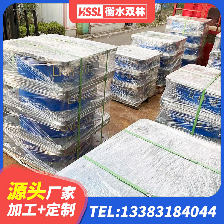 蒙自市房屋建筑橡胶隔震支座LNR源头工厂 蒙自市LNRD-300建筑橡胶隔震支座源头工厂 蒙自市LRB减橡胶隔震支座 蒙自市LRB500铅芯隔震支座厂家电话 - 第9张