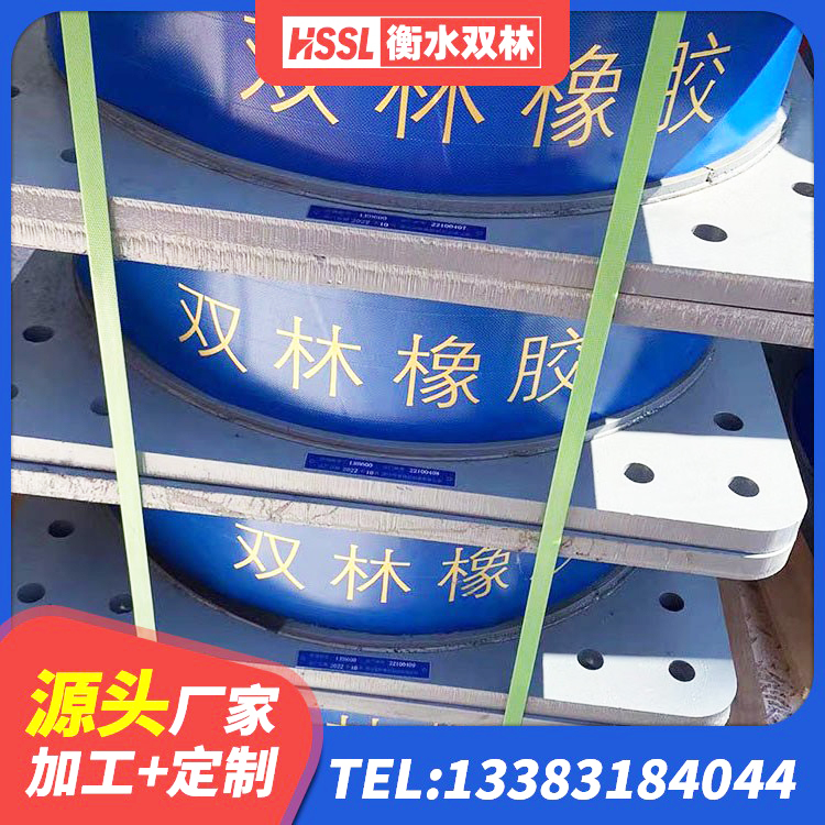 蒙自市LRB橡胶隔震支座500(II型) 蒙自市LNR300隔震支座多少钱 蒙自市LNR900橡胶支座 蒙自市橡胶隔震支座的厂家 - 第1张
