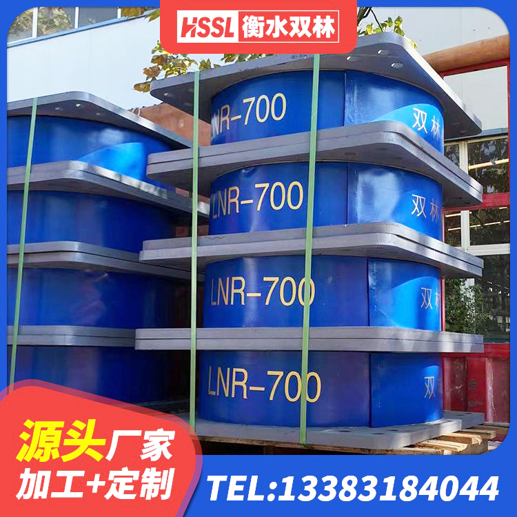 蒙自市隔震支座定制源头工厂 蒙自市水平力分散型橡胶隔震支座厂家电话 蒙自市HDR1300橡胶隔震支座 蒙自市建筑隔震支座厂源头工厂 - 第2张