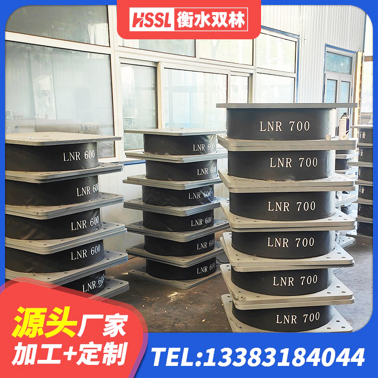 蒙自市生产橡胶减震支座源头工厂 蒙自市HDR型高阻尼隔震支座什么价格 蒙自市水平分散力橡胶隔震支座 蒙自市水平力橡胶隔震支座生产厂家 - 第2张