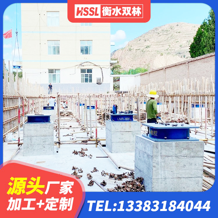 蒙自市HDR1400高阻尼橡胶支座厂家电话 蒙自市隔震减震支座什么价格 蒙自市LNR600橡胶支座什么价格 蒙自市LRB600隔震支座厂家 - 第4张