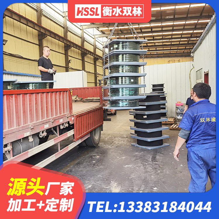 蒙自市HDR900高阻尼橡胶支座厂家电话 蒙自市HDR900橡胶隔震支座 蒙自市高层隔震支座源头工厂 蒙自市建筑减隔振橡胶隔震支座源头工厂 - 第3张