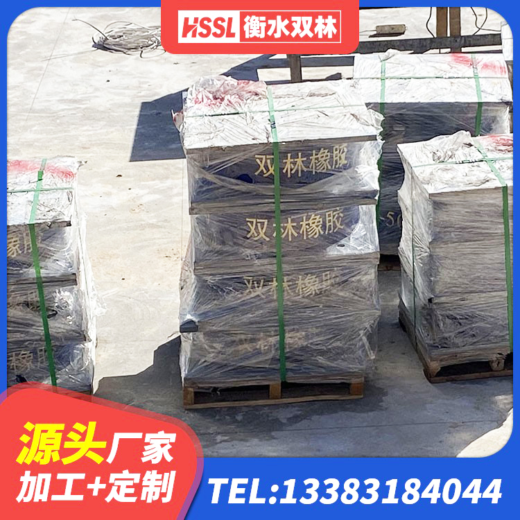 蒙自市LNR橡胶隔震支座1300厂家 蒙自市LNR水平分散形隔震支座生产厂家 蒙自市LNR500橡胶隔震支座源头工厂 蒙自市LRB500-II型隔震支座 - 第7张