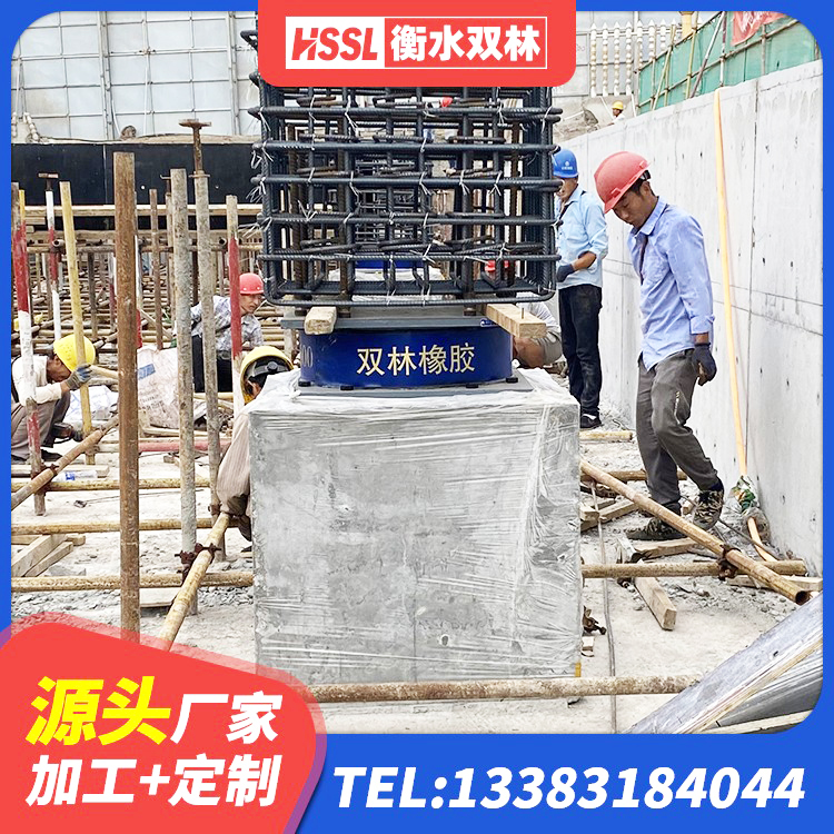 蒙自市LRB隔震支座1400(II型)厂家 蒙自市LNR1300天然隔震支座生产厂家 蒙自市LNR800天然橡胶支座厂家 蒙自市橡胶隔震支座HDR(I)-270*320*167-G1.0源头工厂 - 第8张