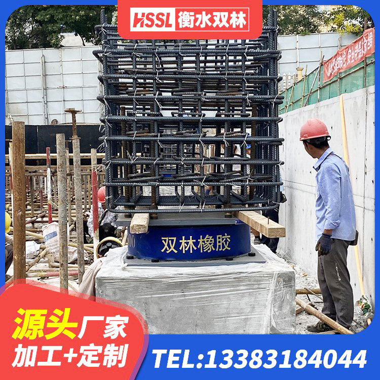 蒙自市减隔震球形钢支座 蒙自市LRB橡胶隔震支座900(II型)厂家 蒙自市HDR700高阻尼橡胶支座 蒙自市橡胶减震支座生产厂家 - 第8张