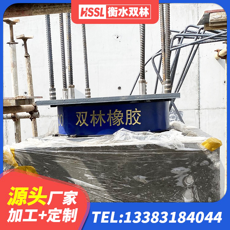 蒙自市LRB隔震支座1400(II型)厂家 蒙自市LNR1300天然隔震支座生产厂家 蒙自市LNR800天然橡胶支座厂家 蒙自市橡胶隔震支座HDR(I)-270*320*167-G1.0源头工厂 - 第2张