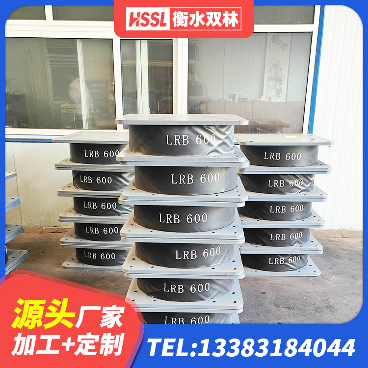 蒙自市LNR1200天然隔震支座源头工厂 蒙自市抗震减振支座多少钱 蒙自市LRB隔震支座1400厂家 蒙自市水平力分散型橡胶支座什么价格 - 第5张