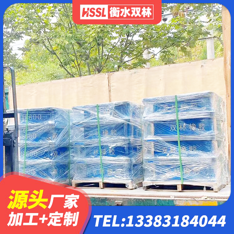 蒙自市天然隔震橡胶支座价格 蒙自市隔震减震支座什么价格 蒙自市高阻尼铅芯支座生产厂家 蒙自市防震支座价格 - 第6张