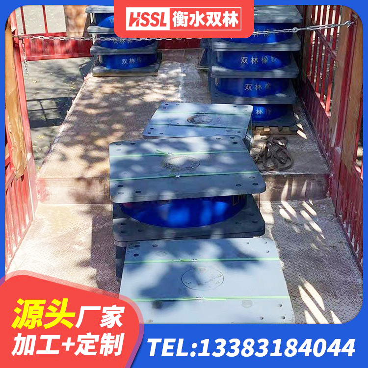 蒙自市铅芯抗震支座装置 蒙自市建筑水平力分散力型橡胶隔震支座LNR厂家 蒙自市LNR700建筑隔震橡胶支座 蒙自市建筑II型LRB铅芯隔震支座生产厂家 - 第4张