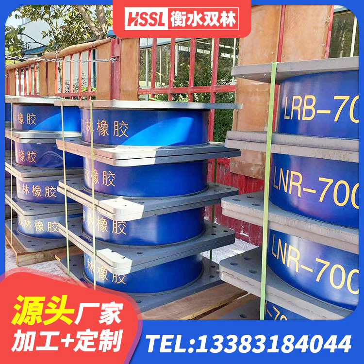 蒙自市LNR橡胶隔震支座1300厂家 蒙自市LNR水平分散形隔震支座生产厂家 蒙自市LNR500橡胶隔震支座源头工厂 蒙自市LRB500-II型隔震支座 - 第3张