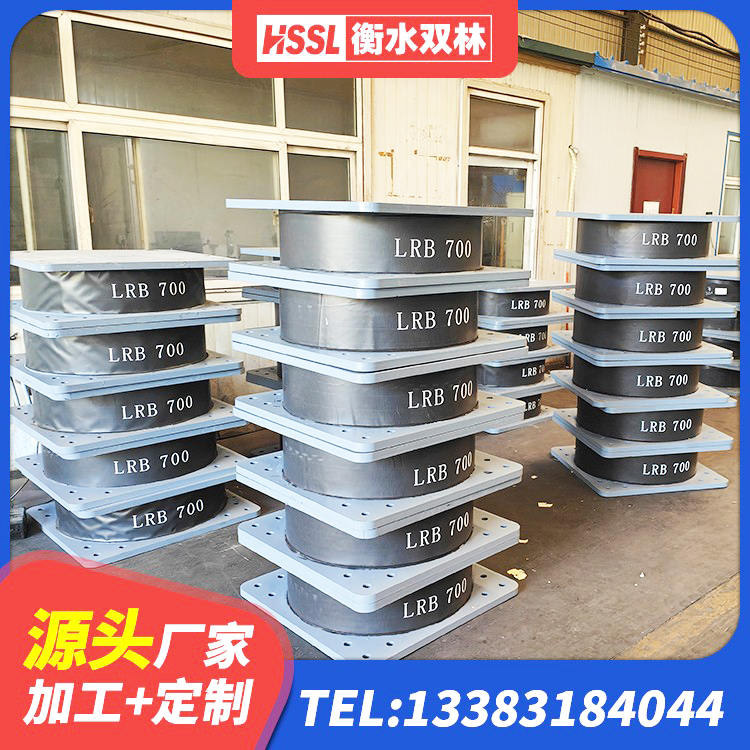 蒙自市天然隔震橡胶支座价格 蒙自市隔震减震支座什么价格 蒙自市高阻尼铅芯支座生产厂家 蒙自市防震支座价格 - 第5张