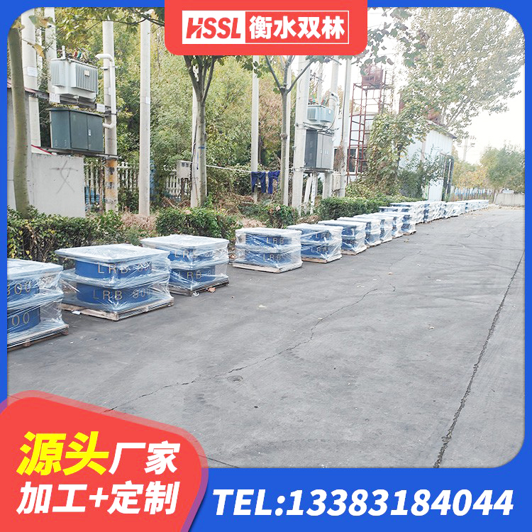 蒙自市LRB隔震支座1100源头工厂 蒙自市LNR1300天然橡胶隔震支座厂家电话 蒙自市橡胶隔震支座LRB厂家 蒙自市隔震支座厂家报价 - 第8张
