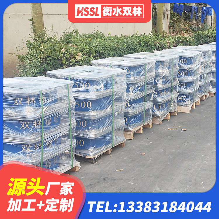 蒙自市HDR1400高阻尼橡胶支座厂家电话 蒙自市隔震减震支座什么价格 蒙自市LNR600橡胶支座什么价格 蒙自市LRB600隔震支座厂家 - 第5张