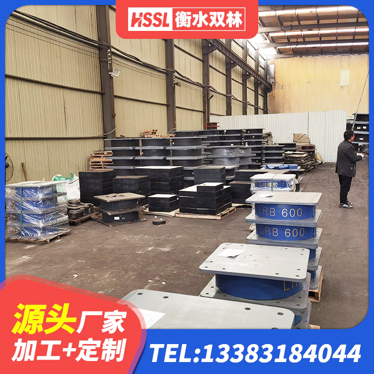 蒙自市LRB隔震支座1100源头工厂 蒙自市LNR1300天然橡胶隔震支座厂家电话 蒙自市橡胶隔震支座LRB厂家 蒙自市隔震支座厂家报价 - 第7张