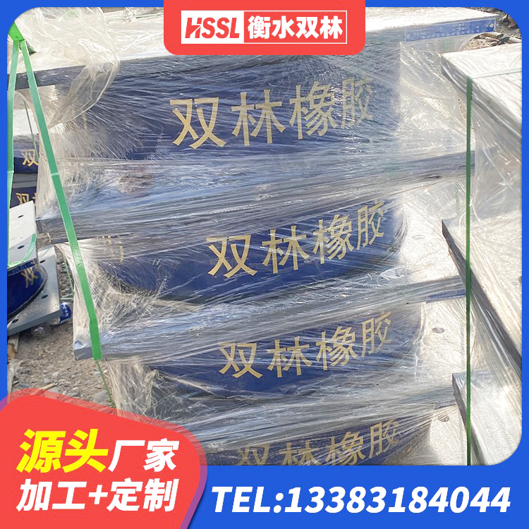 蒙自市减隔震球形钢支座 蒙自市LRB橡胶隔震支座900(II型)厂家 蒙自市HDR700高阻尼橡胶支座 蒙自市橡胶减震支座生产厂家 - 第5张